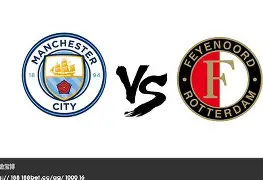 费耶诺德vs福伦丹