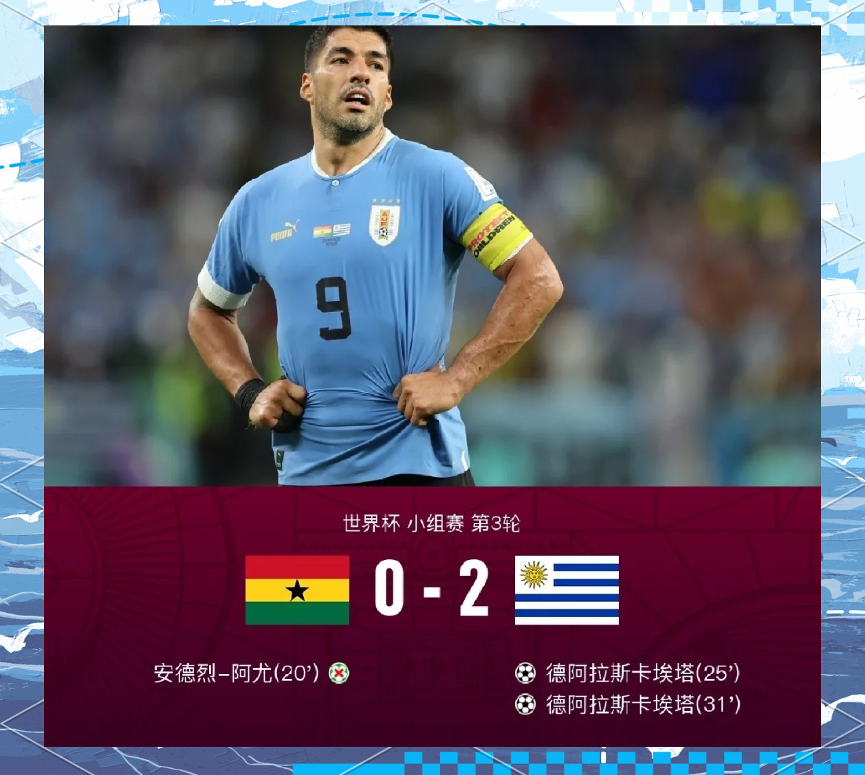 超级杯比赛时间