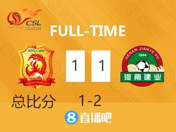 建业球场即将动工