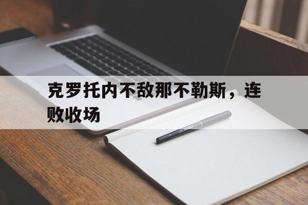 中心官方网站-richardstark克罗心